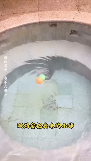 Водоворот #китай #погода #приколы #shortvideo смотреть онлайн