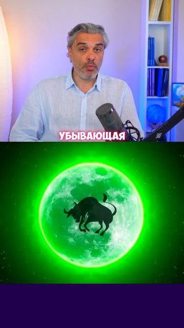 21 сентября суббота   Астрологический прогноз 2024 год #sho