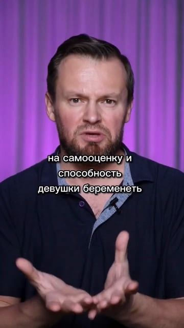 лишний вес и бесплодие #какзабеременеть #лишнийвес смотреть онлайн