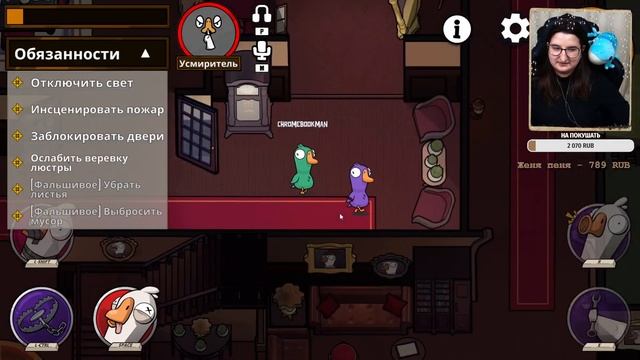 ГУСЬ ,Я ДО ТЕБЯ ДОБЕРУСЬ! Goose Goose Duck смотреть онлайн