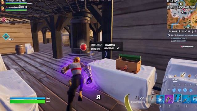 ФОРТНАЙТ МАГНЕТО ЧЕЛЛЕНДЖ ( ЭТО ПРОСТО НЕВОЗМОЖНО...) #fortniteclips #fortnite #funny #challenge