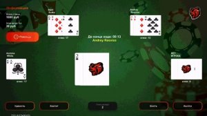 BLACK.RUSSIA.IGRA Игра в карты