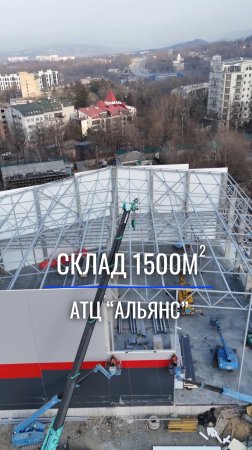АТЦ «Альянс» - склад площадью 1500м кв