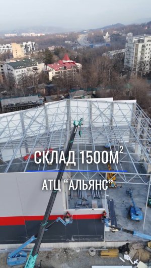 АТЦ «Альянс» - склад площадью 1500м кв