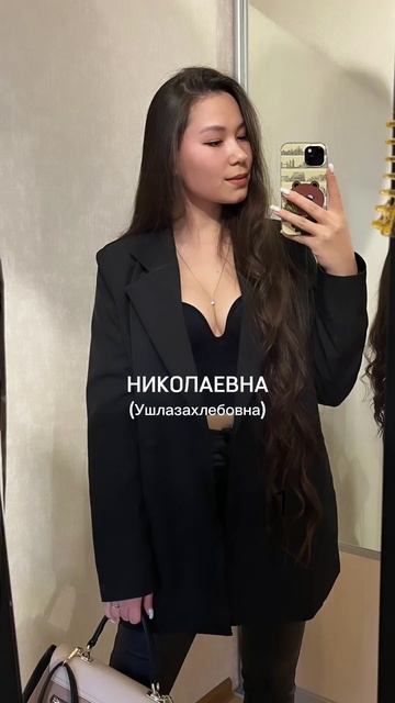 А есть другие варианты, когда хочется сделать тренд?😂 смотреть онлайн