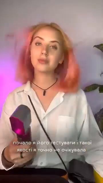 Стайлер Hot Air Styler 5в1 для укладання волос смотреть онлайн