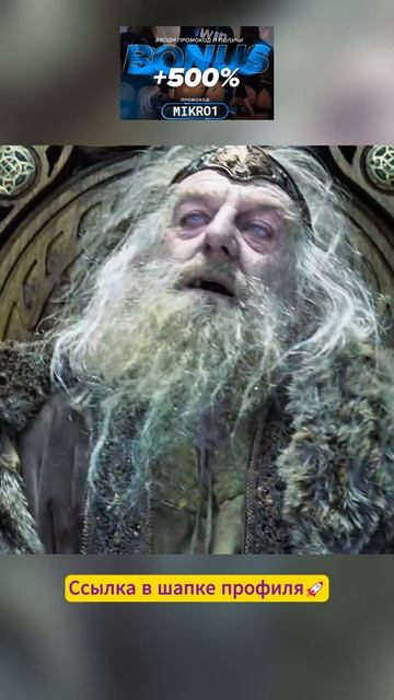 Мой друг | Властелин колец #фильм #топ #movie #shorts #лучшием? смотреть онлайн