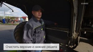 Подготовка к зимнему хранению зерноуборочного комбайна CLAAS LEXION.