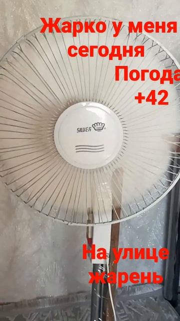 У вас какая погода? Сколько градусов? пиши в коммы смотреть онлайн