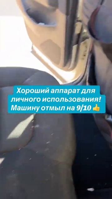 Моющий пылесос Cecotec Conga 4000 ! 400w смотреть онлайн