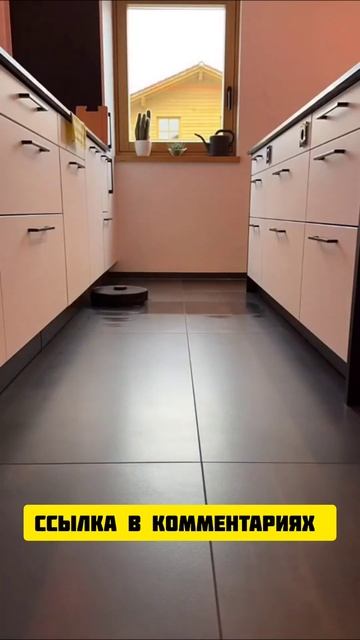 Моющий робот пылесос #shorts смотреть онлайн