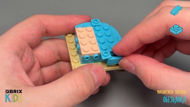 Собираем обезьянку из конструктора QBRIX KIDS - детские конструкторы с видеоинструкцией смотреть онлайн