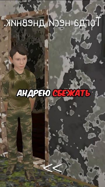 СКУЛБОЙ В АРМИИ?! КАК ПРОЙТИ НОВЫЙ МОД? #сб #роблокс #sb смотреть онлайн