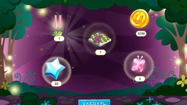 Май ЛИТЛ ПОНИ Открываем шарики )) смотреть онлайн