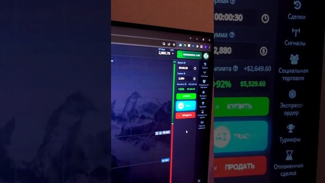Бинарные опционы с нуля! бинарные опционы обучение! оп