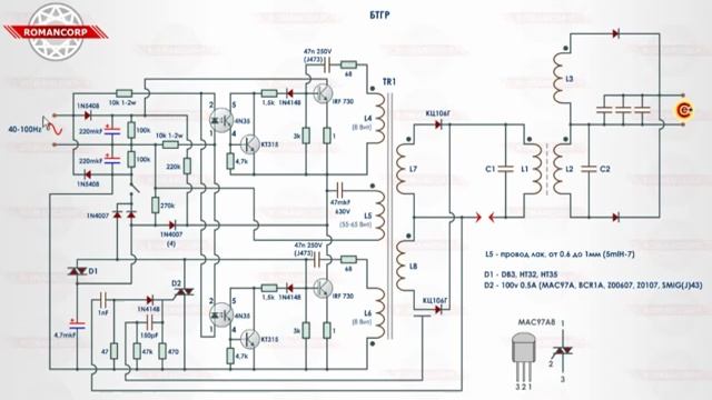 Лекция 10.9. Извлечение энергии из трех видов модуляций. Доска Дональда Смита. смотреть онлайн