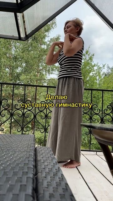 Что я делаю каждый день для улучшения качества моей жи