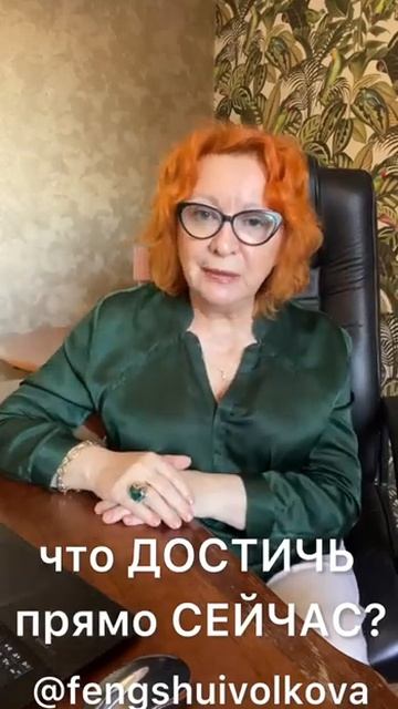 Фен Шуй для Начинающих: Может ли ДОМ Процветать Всегда