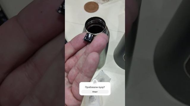 Готовим нефть из чая😁 Как правильно заварить пуэр. #ч? смотреть онлайн