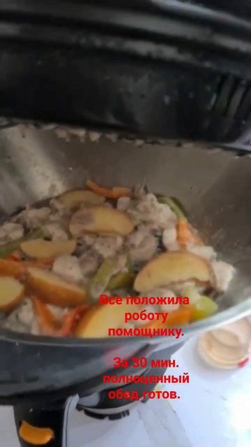Два блюдо одновременно приготовила на MY COOK TOUCH!!!🥰 смотреть онлайн