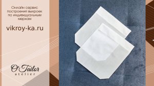 Как сшить накладной карман рубашки. Один из способов.