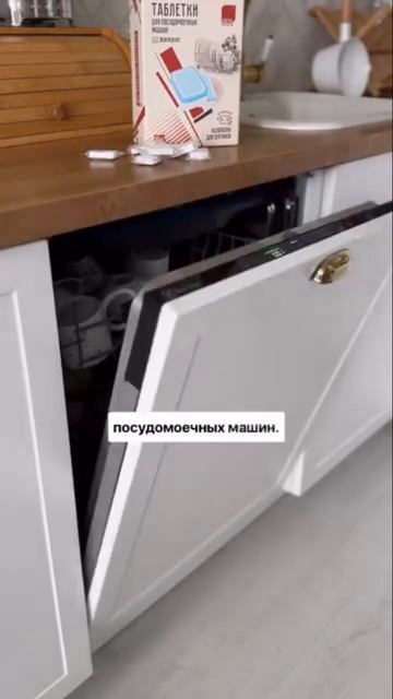 Лучшие таблетки для посудомоечной машины в загородны смотреть онлайн