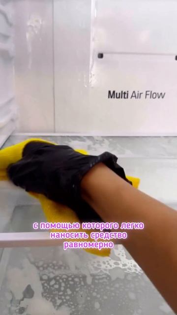 Хитрый способ избавиться от запаха в холодильнике✨ #wi смотреть онлайн