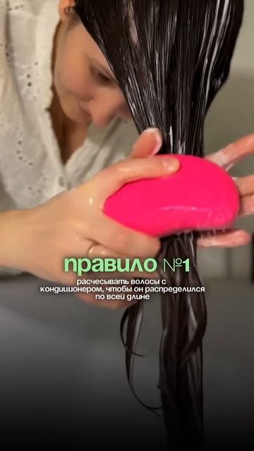 💖 Артикул на мой кондиционер для волос: 263738933 смотреть онлайн