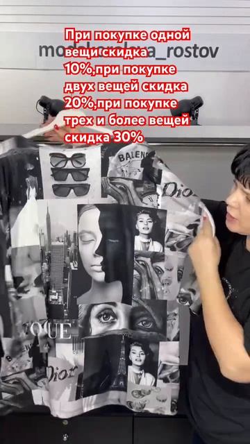 Туника вискоза трикотаж 52,54,56,58,60 размер 2800₽ +79525781045 ва? смотреть онлайн