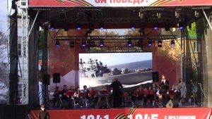 Мультимедийный концерт "Музыка Победы"