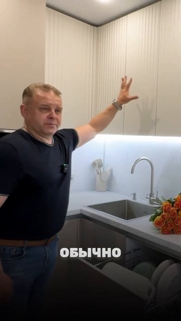 Нестандартное размещение сушки для посуды. Понравило? смотреть онлайн