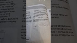 Asko стиральные машины - подключение. #бытоваятехника #с?