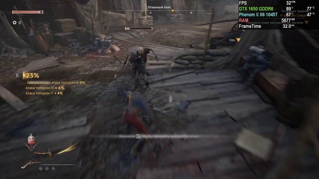 Flintlock: The Siege of Dawn на AMD Phenom II X6 & GTX 1650 смотреть онлайн