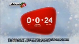 Реклама Эльдорадо 2015 Стиральная машина LG