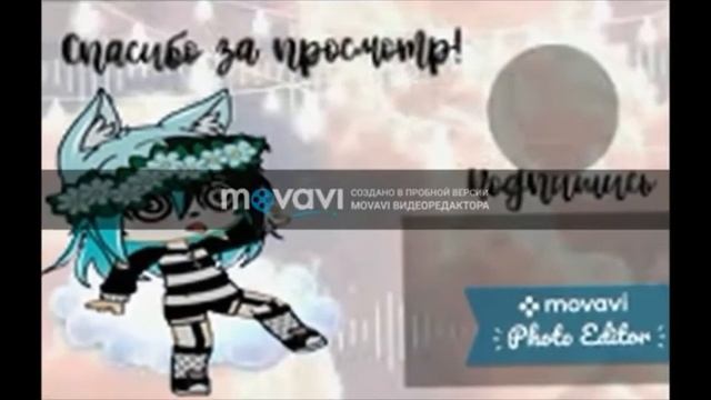 Меме из "Академии Амбрелла"\\Споки ноки// Gacha club смотреть онлайн