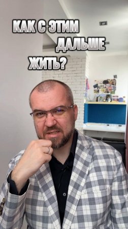Как с этим жить?! #тату #туннели #пирсинг #юмор #психология