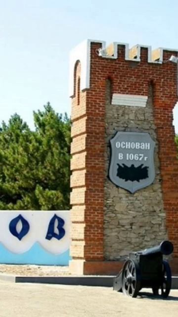 #азов есть тут кто? #россия