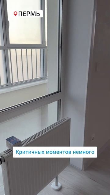 Приемка ЖК Дом Ясно на Есенина, 9А #новостройкиперми