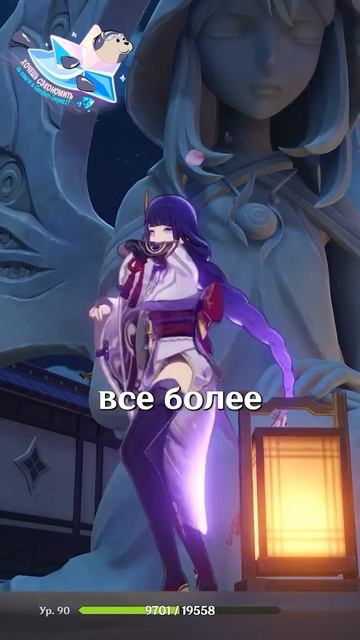 ПОЧЕМУ ЭТО ПРОИСХОДИТ В Genshin Impact! #SHORTS #ItAllCanWait #genshinimpact смотреть онлайн