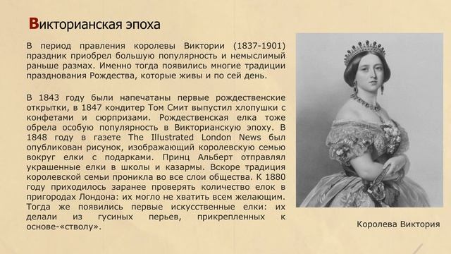 Глава 12. Зеркало Еиналеж. Джоан Роулинг.Гарри Поттер и смотреть онлайн