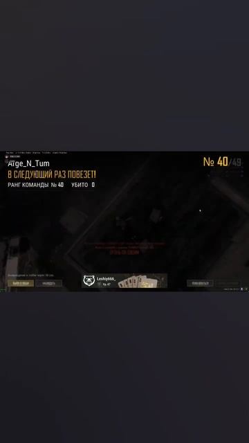 Свист чайника? #memes #pubg #shorts #battleroyale смотреть онлайн