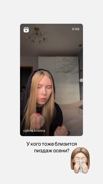 О способах борьбы с хандрой❤️ https://instagram.com/callme.kristina?igsh смотреть онлайн