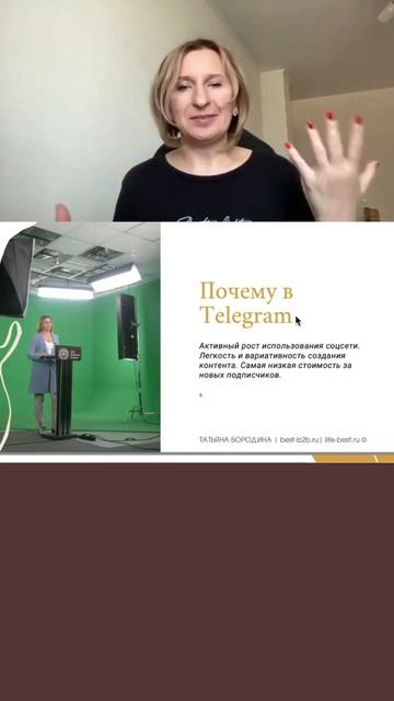 Стоимость подписчика в Телеграм. Время и деньги #продв