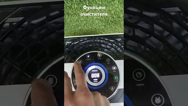 Что умеет очиститель Welkin K-08a