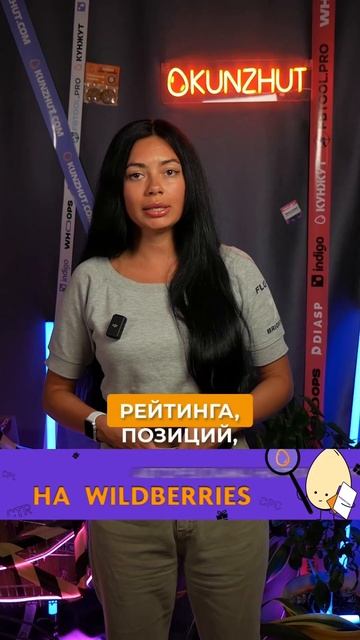 Внутренняя аналитика с “Джемом” #джем #маркетплейсы # смотреть онлайн