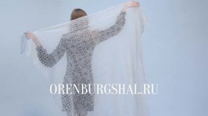 Паутинка "Снежная королева" от компании "ОренбургШаль"