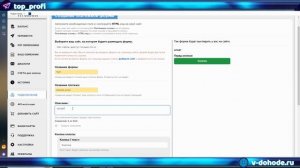 Альтернатива Payeer | Анонимный кошелек AZVOX | P2P обмен