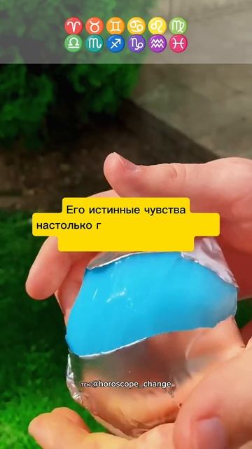Самый мстительный знак зодиака! #знакизодиака