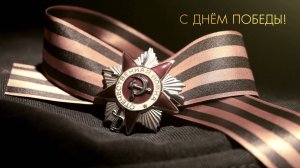 Бессмертный полк онлайн