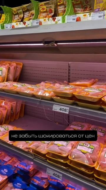 Продукты на английском🤟🏼 смотреть онлайн